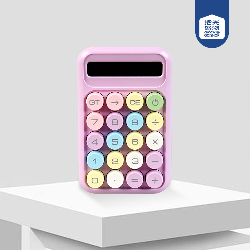 Dopamine Calculator-small size (Silent)