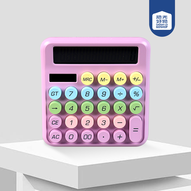 Dopamine Calculator (silent)