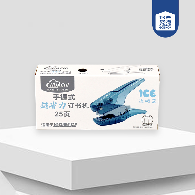 237 super labor-saving stapler