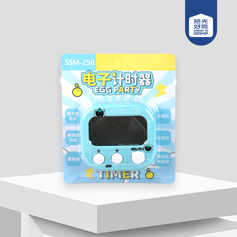 * 250 egg treasure timer (mixed color)