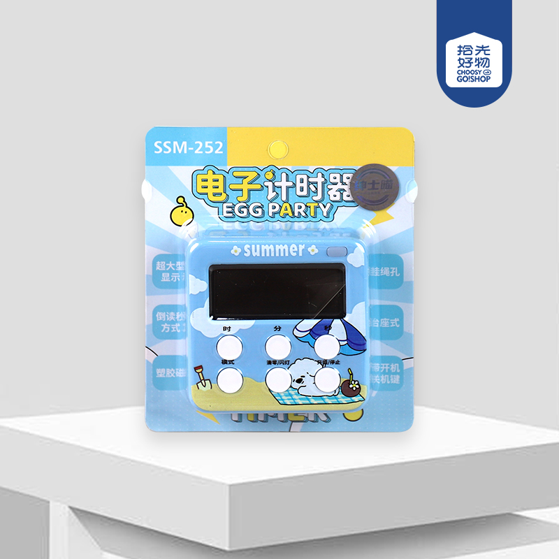 * 252 Cotton Dog Timer (mixed color)