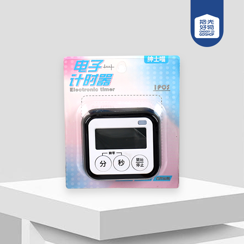 277 Macaron timer (mixed color)