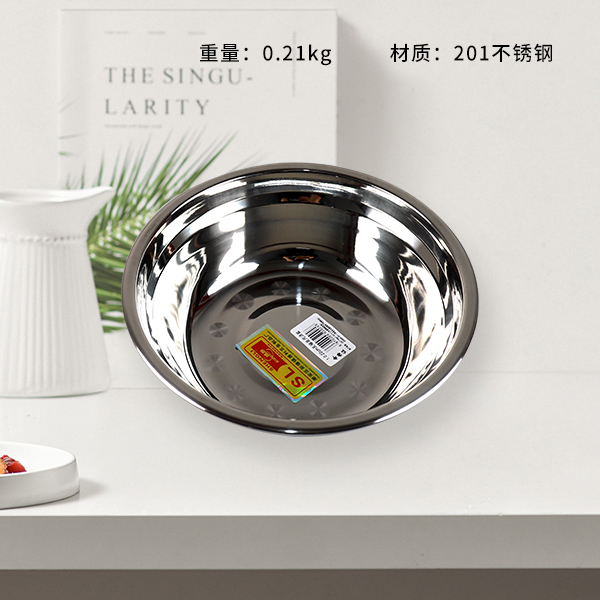 1.3 foot code non-magnetic soup basin 22cm