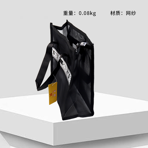 * H2 Black-side Tote