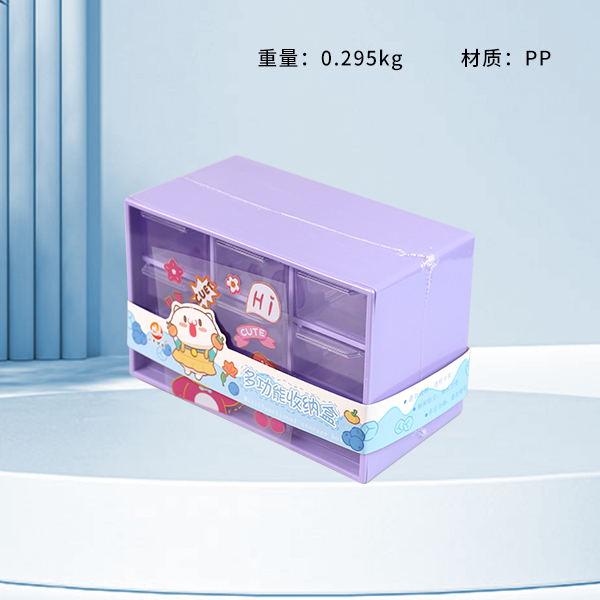 Jiugongge Storage Box 9094