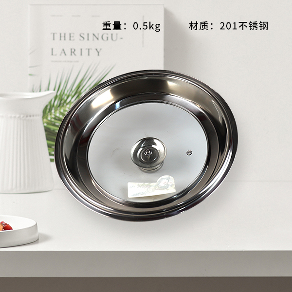 Elegant full visual lid 32cm