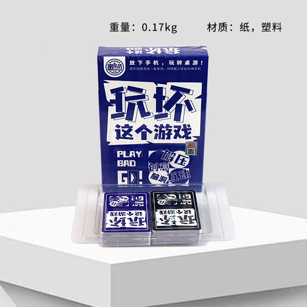 * 9245 playing bad chess this game