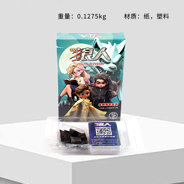 * YJ-90013D Werewolf -2024 Streamed Count