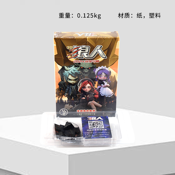 * YJ-90023D Werewolf -2024 Silent Night Mentor