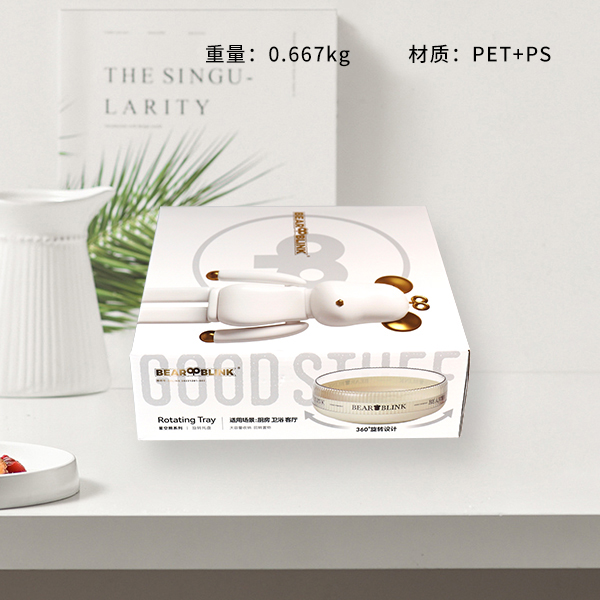 YN-2326 Starry Sky Bear - Rotating Tray