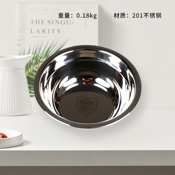 Thick non-magnetic soup basin 18cm
