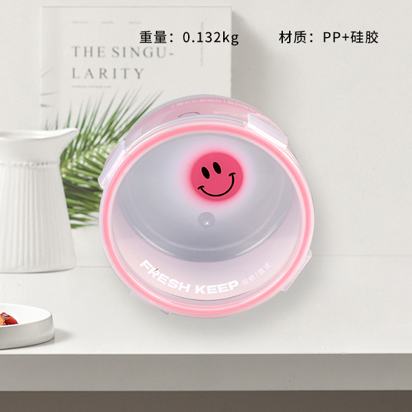 YN-1281 round fresh-keeping box 1L