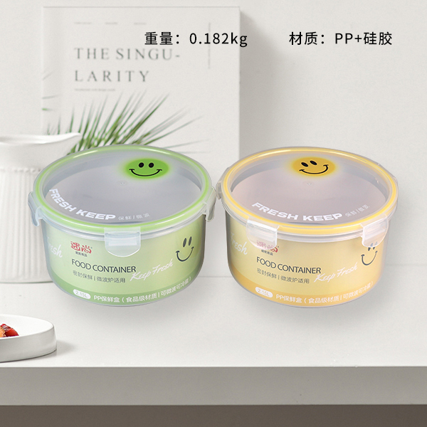 YN-1282 round fresh-keeping box 1.9L