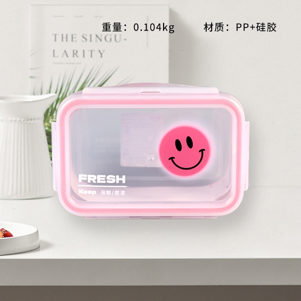 YN-1285 rectangular fresh-keeping box 600ml