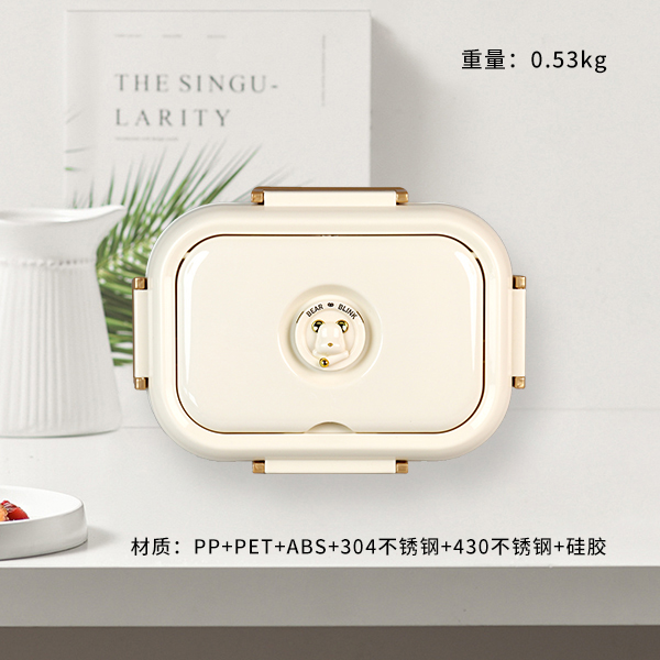 YN-2315 Starry Sky Bear-Lunch Box