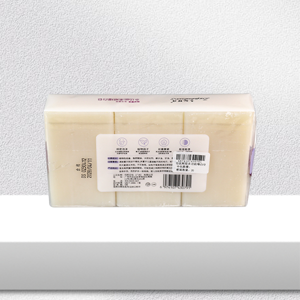 Soap is brilliant multi-functional whitening soap