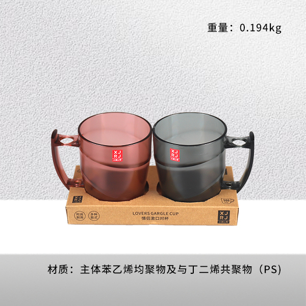 XJ8051 crystal through bamboo gargle plastic cup (500ml)