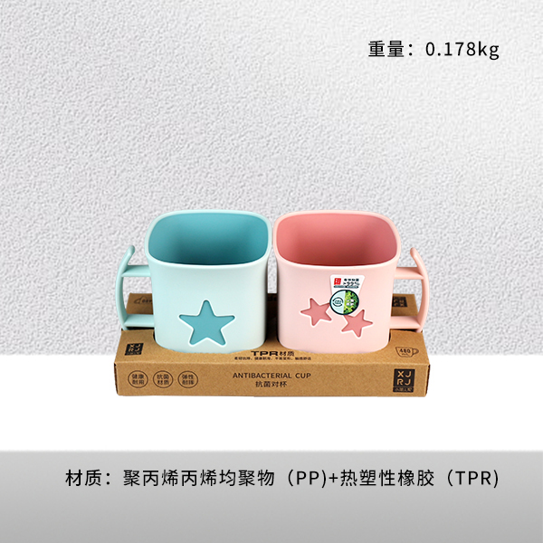 XJ8153 star antibacterial plastic cup (480ml)