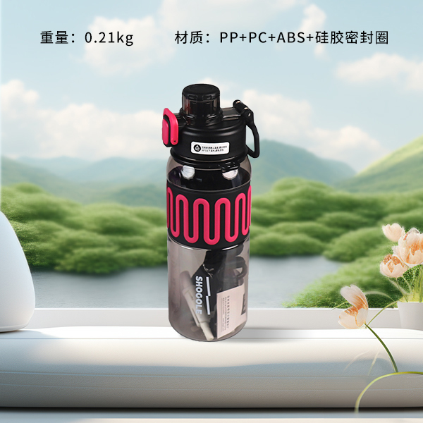 XG3618 cool music sports plastic cup 760ml