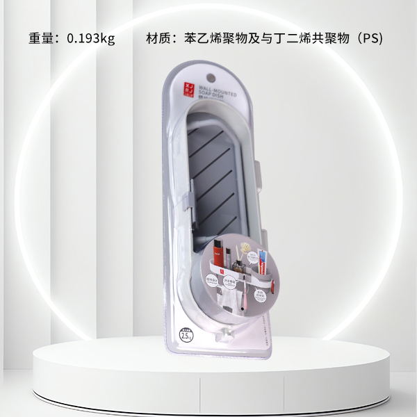 XJ-8263 European wall-mounted storage rack