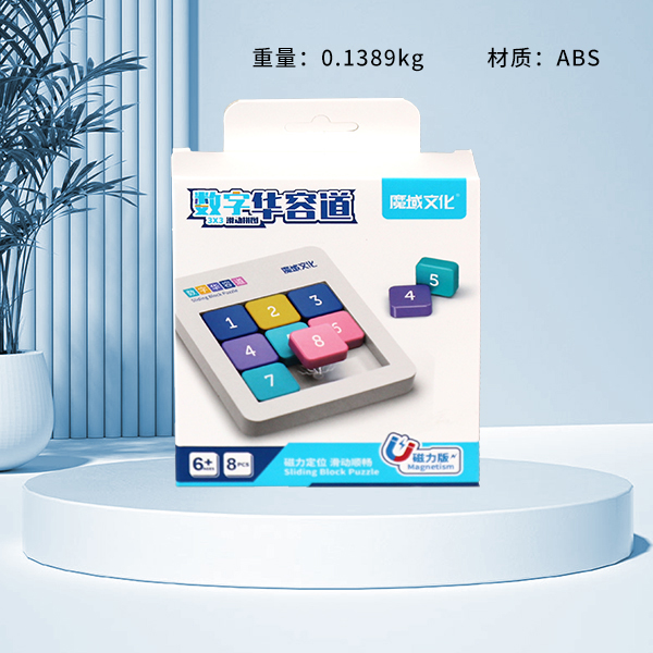 * MY7715 Magic Domain Digital Huarong Road 3x3