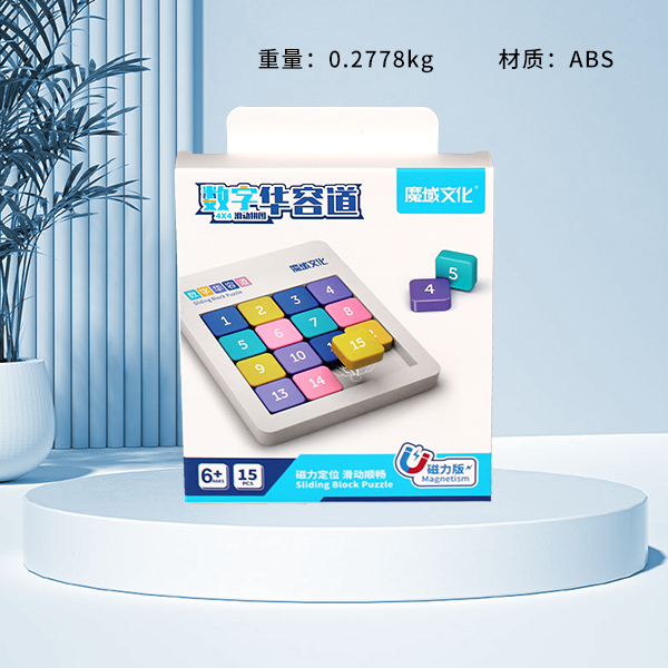 * MY7716 Magic Domain Digital Huarong Road 4x 4 Color