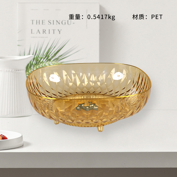 GH-2901 Light Luxury Rotating Fruit Bowl