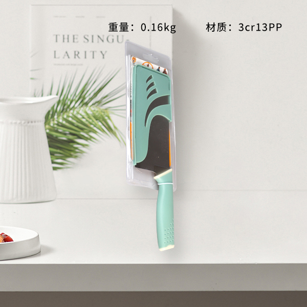 F-537 Wave Slicing Knife