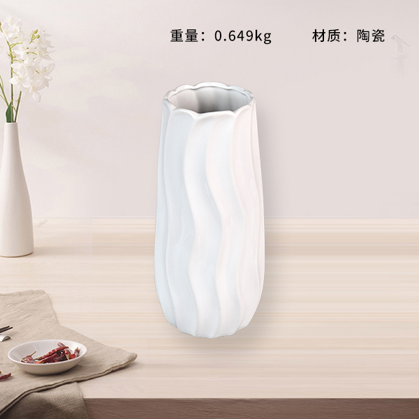 204A Wavy Pattern Vase (Melange)