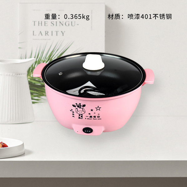 A binaural non-stick (steel grid) pot 26CM