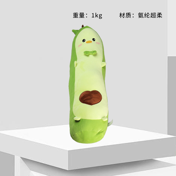 Duckling avocado pillow (70cm)