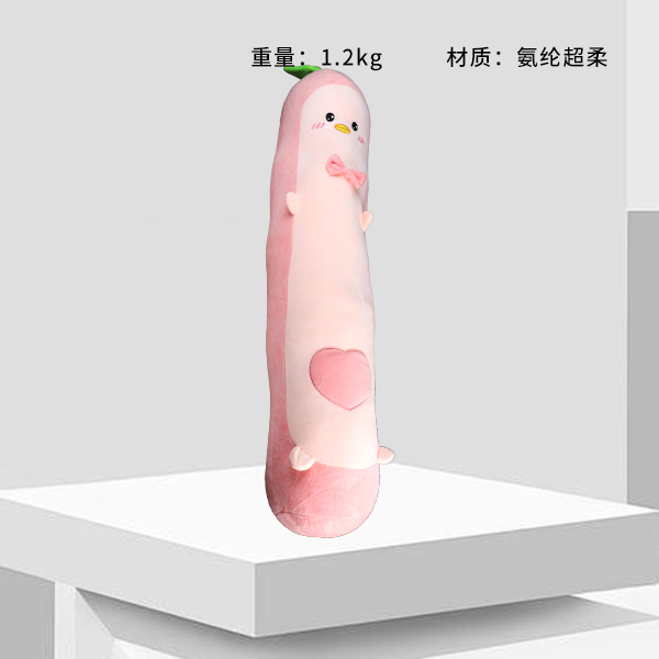 Duckling avocado pillow (90cm)