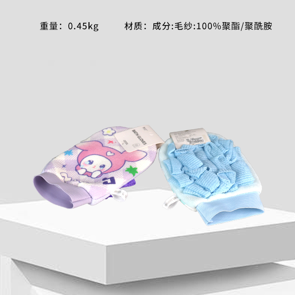 CZ-601 cartoon bath gloves