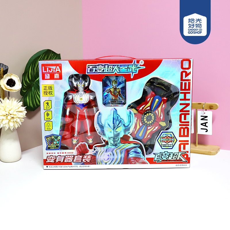 * 181G-281 Cloak Removable Variable Voice Superman & Oversized Transformer (23CM)