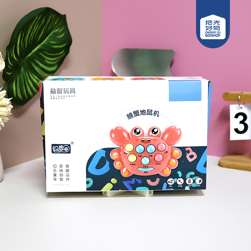 * 229-36 crab mouse machine (mixed color)