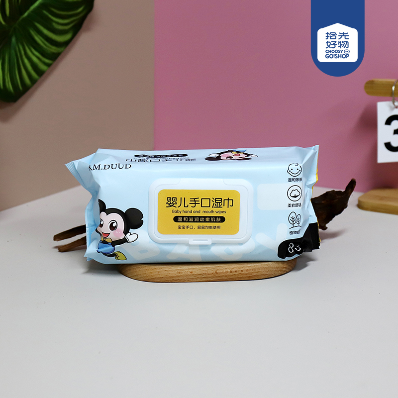 0268 baby hand wipes