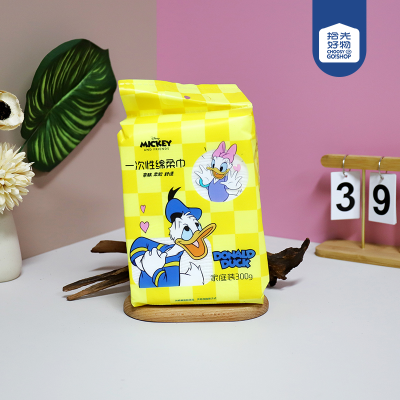 4118 cotton soft face towel (300g)