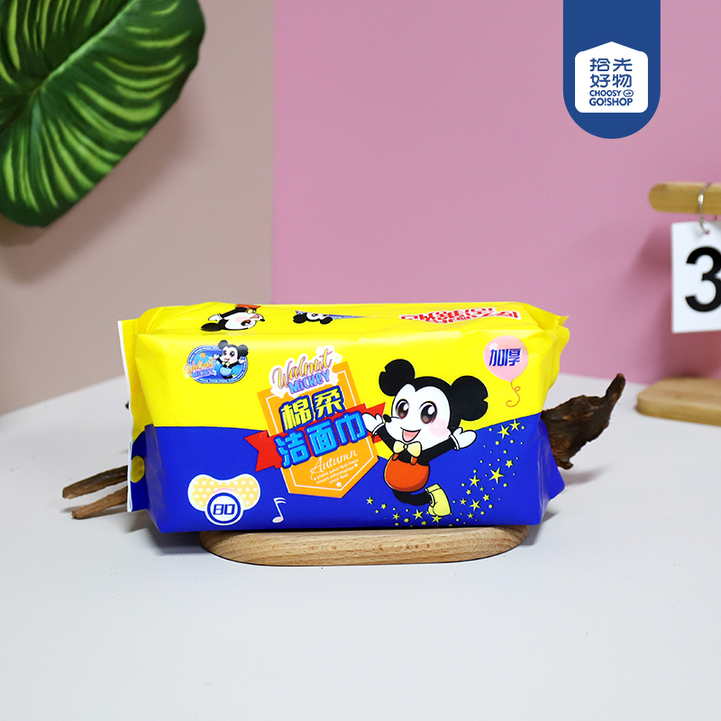 4525 cotton soft face towel