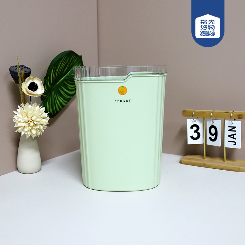 518 Light Luxury Large Trash