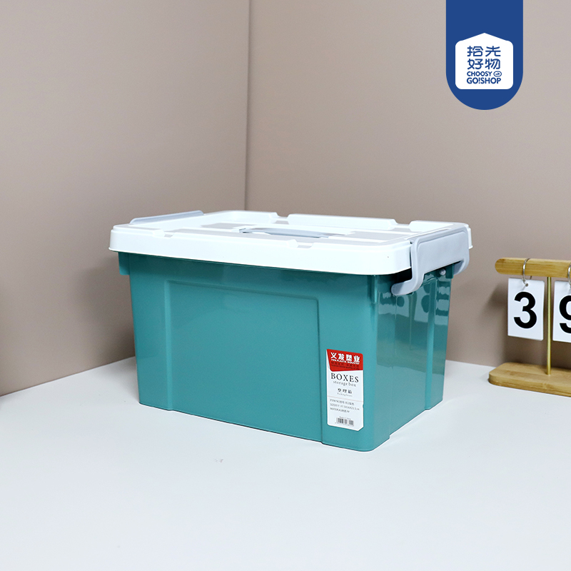 822 solid color portable storage box