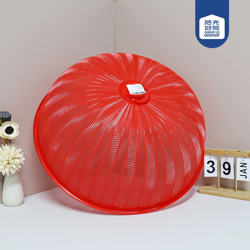 0058 Vegetable Cover