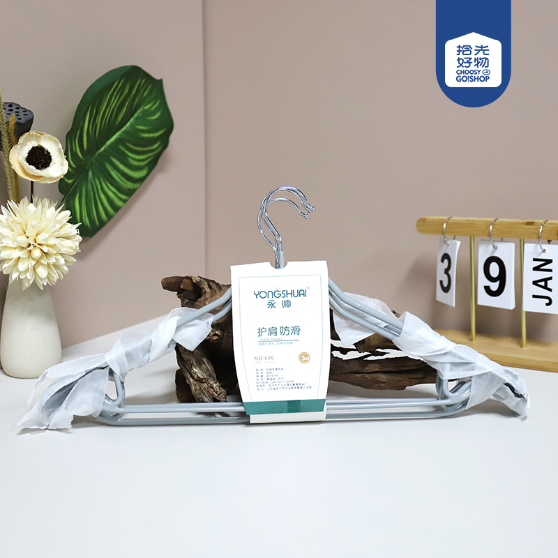 606 Shoulder Anti-slip Hanger (Pack of 3)