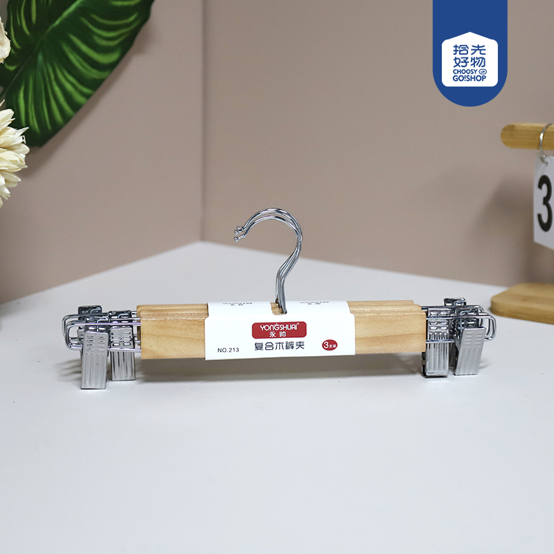 213 solid wood trouser clip (3)