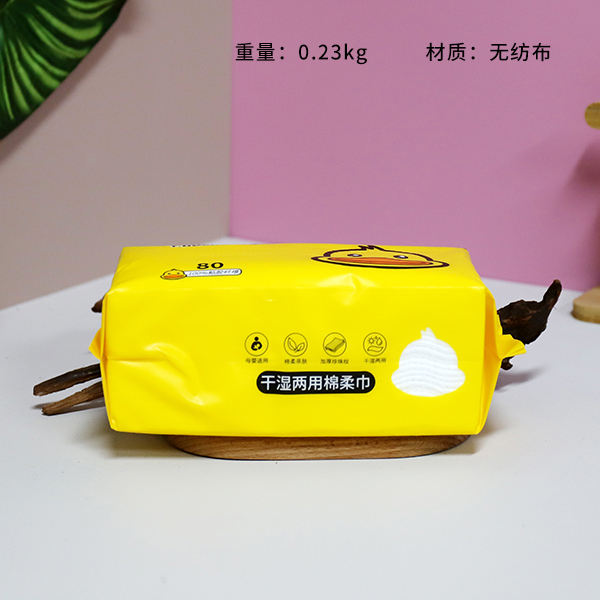 1517 cotton soft face towel (80 sheets) - Image 2