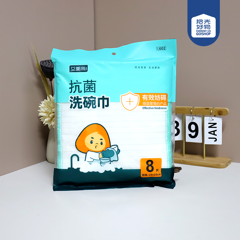 602 eight pieces of dish towel