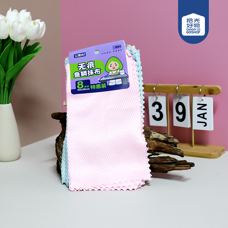 084 eight fish scale traceless cloth