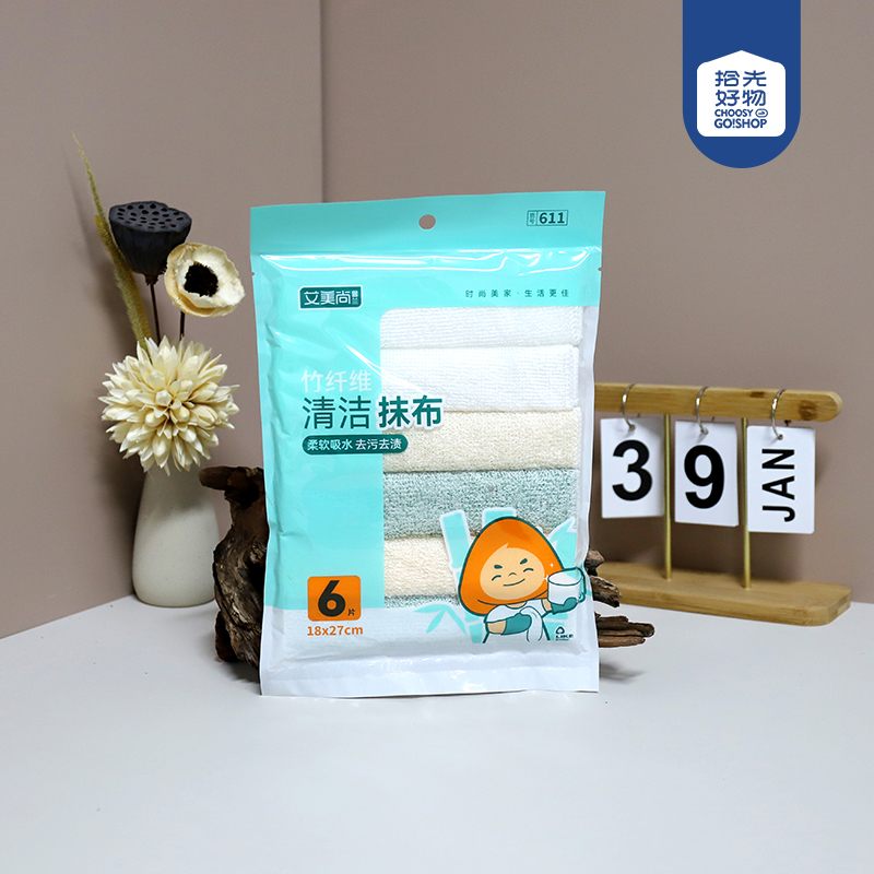 611 six pieces of bamboo fiber cloth