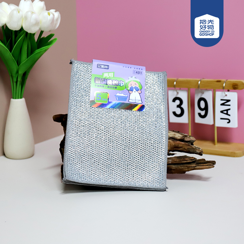 431 five dual-purpose silver silk dishwashing cloth