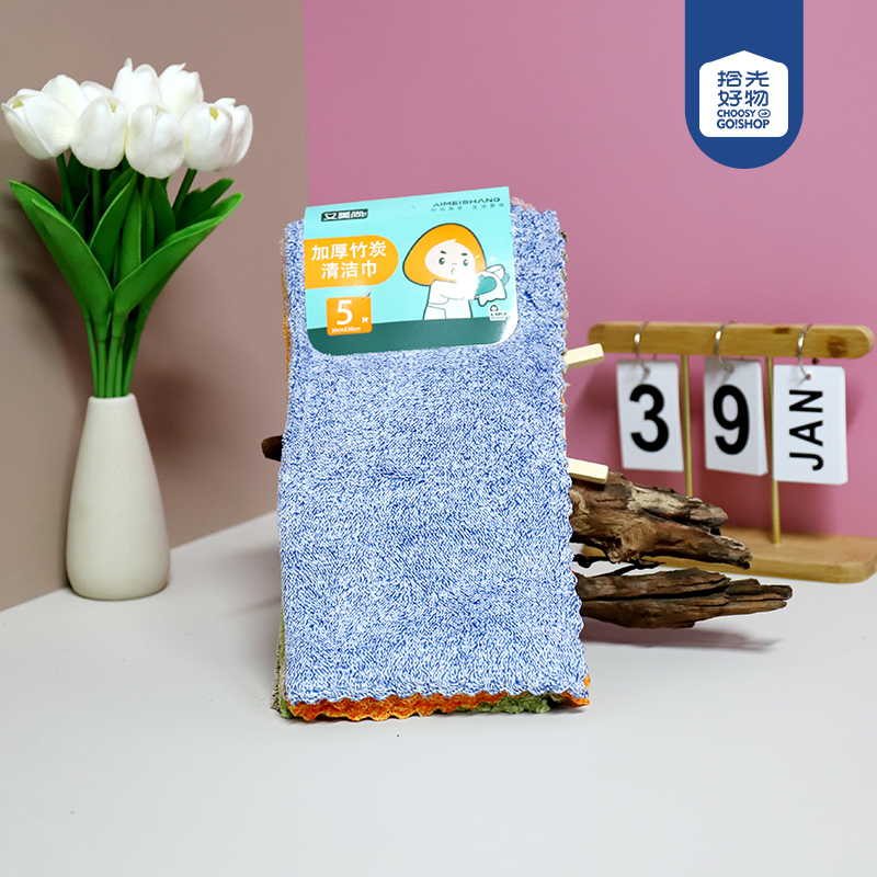 545 five bamboo charcoal cleaning dish towel