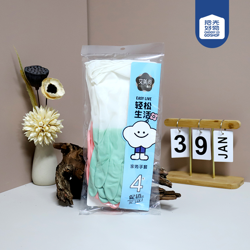 963 two-color four-pair gloves